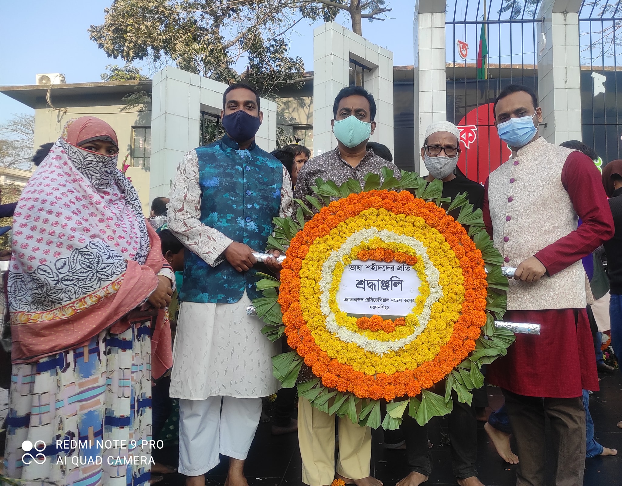 ২১ ফেব্রুয়ারি- শহীদ দিবস ও আন্তর্জাতিক মাতৃভাষা দিবস